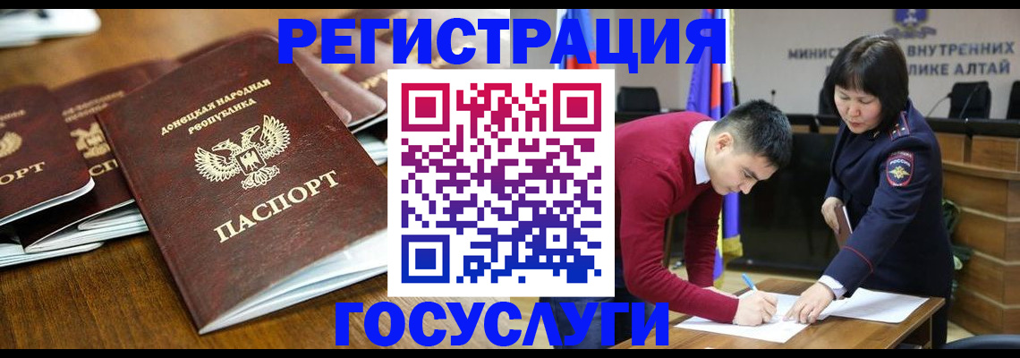 временная регистрация в квартире в Арзамасе